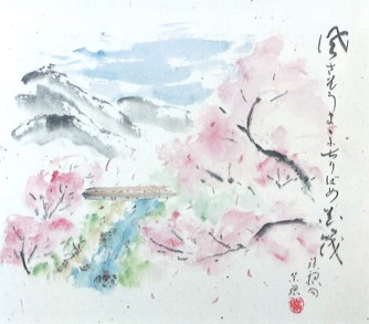 株式会社 仿古堂 – 筆のある暮らし